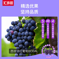 汇多滋100%NFC葡萄汁 NFC果汁 100%果汁饮料 早餐搭档  1L*2盒