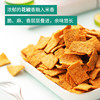 刺猬阿甘 膨化小零食锅巴宿舍追剧零食小吃15g*30包 花椒锅巴 15g*30袋 （三种口味）
