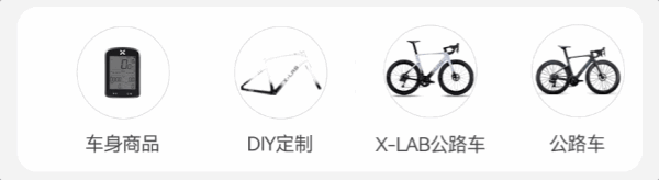 破风出圈,「骑」遇惊喜,喜德盛超级品牌火力全开!