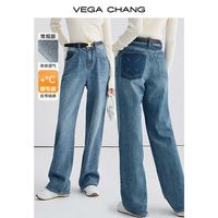 VEGA CHANG复古直筒牛仔裤女阔腿2025春季宽松高腰直筒牛仔裤【15天内】