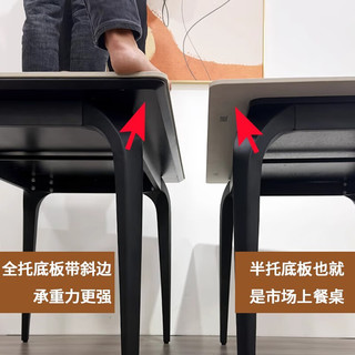 凡特斯蒂 意式岩板 120*70*76cm 全托底板单餐桌