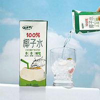 椰小帽 百多利椰子水nfc鲜榨纯椰子250ml*10瓶