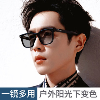 慕楚随光变色近视眼镜男防蓝光辐射超轻大脸眼睛框可配度数护眼镜片女 K9138亮黑 配1.56极速变灰镜片（颜色备注）