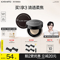 KATO-KATO 定妆散粉  6.5g【沈泉锐同款】