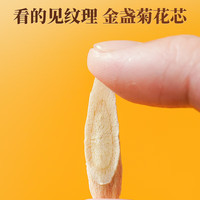 雷允上雷允上 甘肃精选 黄芪片北芪 精选可与红枸杞红枣党参当归片 养悦心 黄芪250g