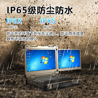  鑫威汉 信创国产化麒麟系统 三防加固笔记本电脑  千兆网络接口 D2000 512GB 8GB