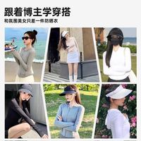 草本初色修身连帽款防晒衣防紫外线外套户外透气女款轻薄显瘦外搭