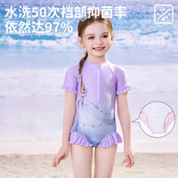 迪士尼艾莎公主儿童泳衣女孩2025款小童宝宝洋气连体温泉泳衣女童 丁香紫【卡码拍大】 120 【高120-130cm重50-60斤】