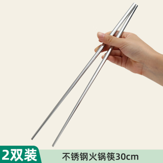 双枪 DK20202 鸡翅木火锅筷 32cm 双装 防烫防滑耐高温