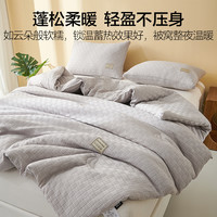 海澜之家大豆纤维被子被芯加厚保暖冬被春秋被单人宿舍家用夏被