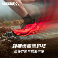 ROSSIGNOL金鸡 极爪越野跑鞋男女户外防滑运动鞋比赛透气轻跑步鞋 炫目蓝 43