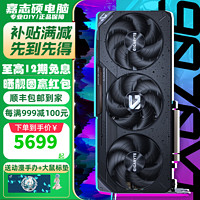 技嘉 AMD RX9070XT/9070显卡 猎鹰/魔鹰/级雕台式电脑游戏电竞850W电源套装 RX907全新单显卡