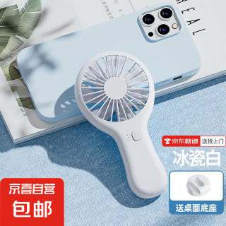 爆款手持小风扇 迷你usb可充电办公桌面学生创意静音礼品多功能新品便携式风扇小风扇电风扇 弹弓手持-冰瓷白三挡大风力