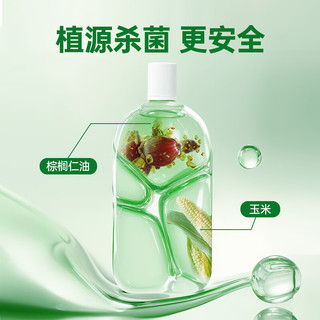 Dettol 滴露 宠物家庭专用消毒液 茶与青柑