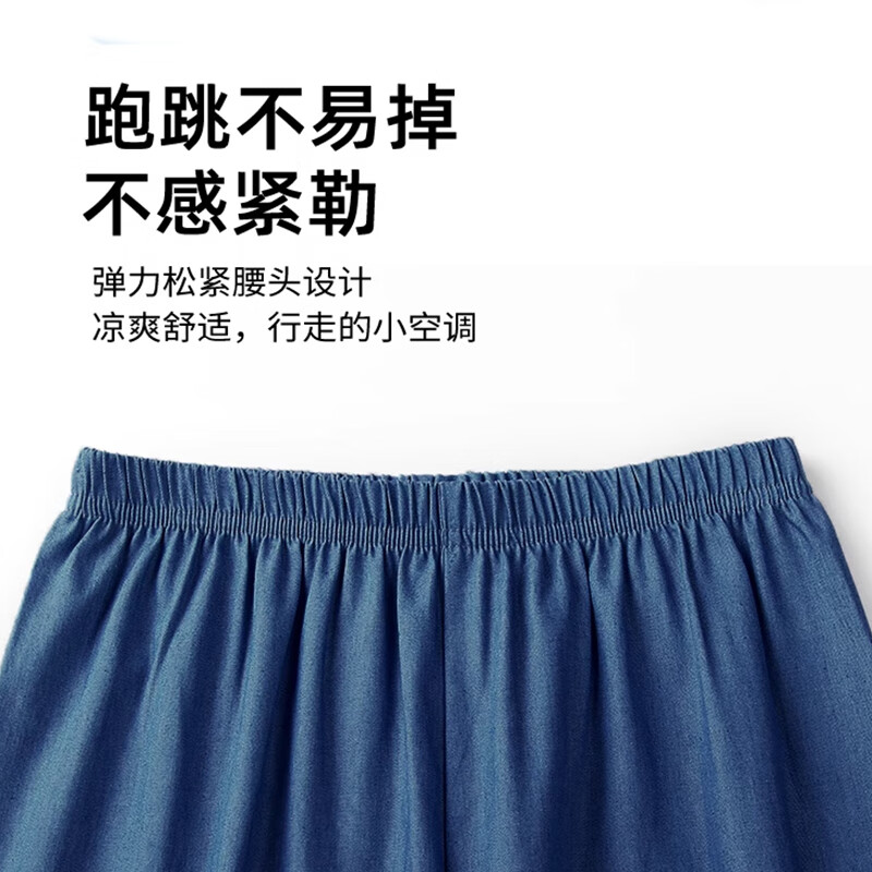 【天丝凉感】浅蓝色