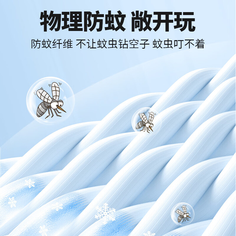 【纯棉透气】浅蓝色