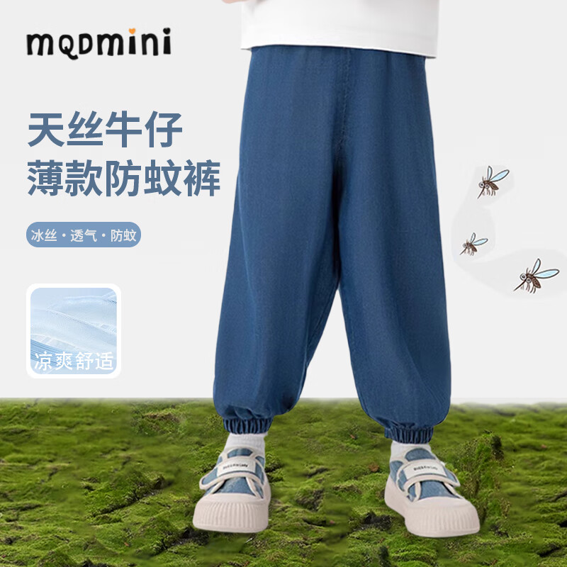 【天丝凉感】深蓝色