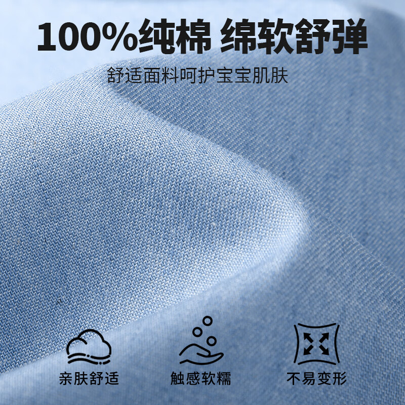 【纯棉透气】深蓝色