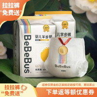 今日必买:BeBeBus 金标成长裤试用装XL码4片*2包