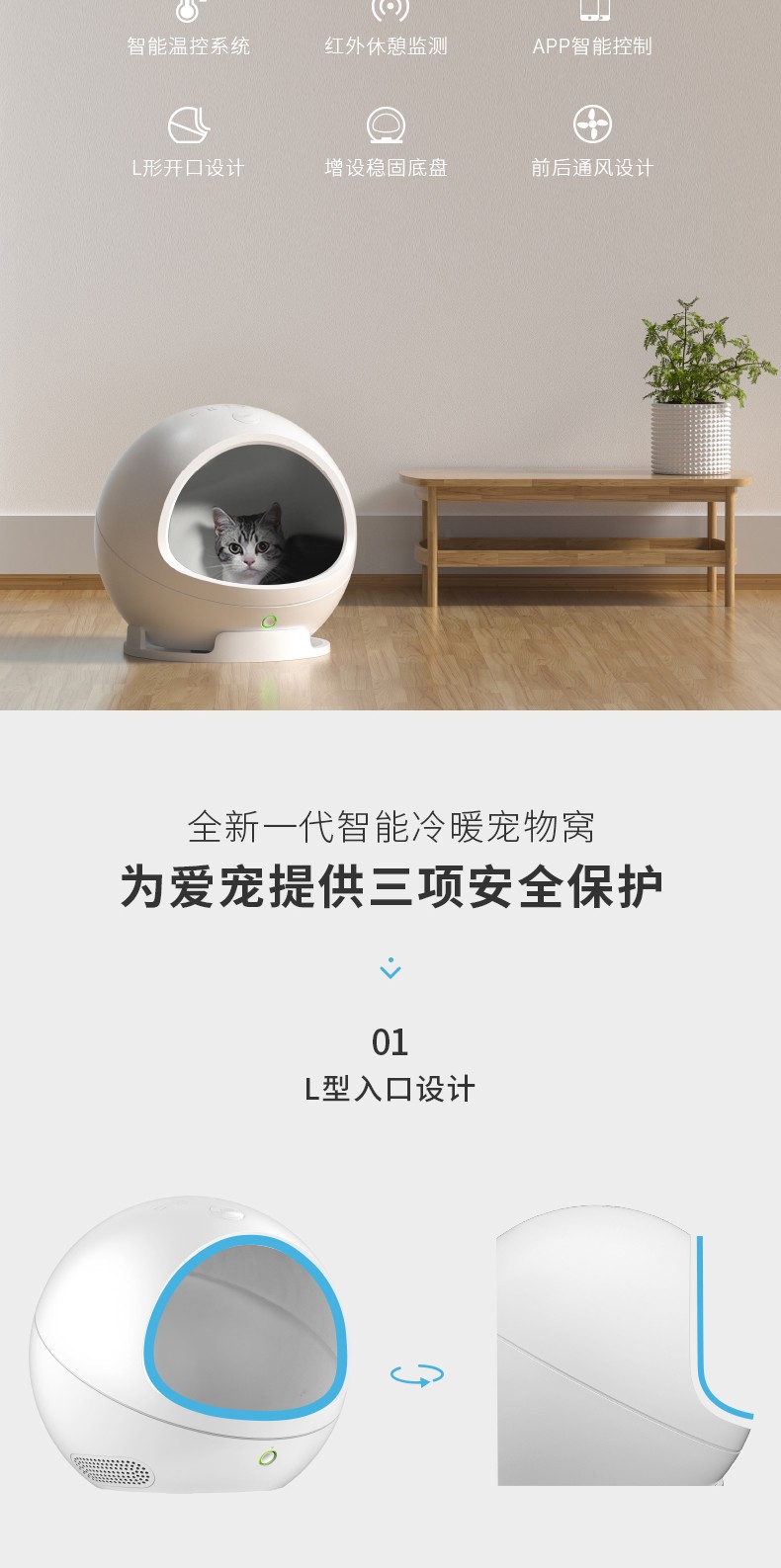 小白家　影小调轻　PET PETKIT 小佩宠物冷暖窝象牙白43*40.2*41.8cm 【报价价格评测怎么样