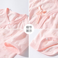 宜爽儿冰感夏天婴儿连体衣和尚服夏季初生宝宝夏装哈衣空调睡衣薄款衣服 白色长袖 59cm