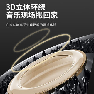  Newmine/纽曼 环绕立体声 蓝牙音箱