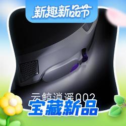 云鲸逍遥002丨AI活水履带洗地机器人 从扫拖机器人到“洗地机器人”的进化