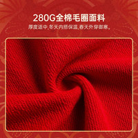 Levi's 李维斯童装女童纯棉卫衣虎年生肖款春秋毛圈休闲上衣 超级红 150 /68 【身高140-152cm】