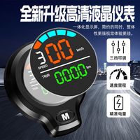 建设免上牌电动自行车 NFC解锁电动滑板车锂电两轮代步电动车