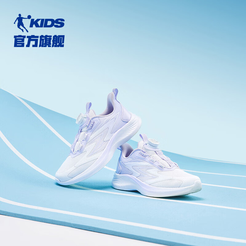 乔丹白/木棉紫 【舒适密网】