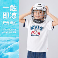 Levi's 李维斯童装男童短袖t恤2025夏季儿童凉爽上衣 明亮白 120 /60 【身高110-116cm】