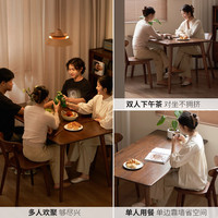 源氏木语实木餐桌简约风家用饭桌北欧橡木餐桌椅组合胡桃色餐厅桌子长方形 橡木胡桃色1.4米一桌四椅H00S12