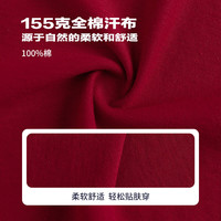 Levi's 李维斯童装男童长袖t恤2025生肖款假两件儿童春节衣服 辣椒红【纯棉】 140 /68 【身高128-140cm】