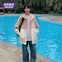 DESSO唐狮集团潮牌拼色连帽2025新款薄款防晒衣男简约透气夏季外套 MYF23-7705-