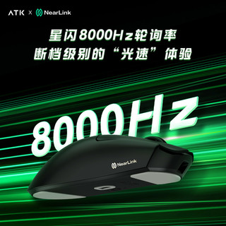 艾泰克 ATK 烈空X1 大师星闪版无线鼠标大手人体工学