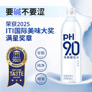 康师傅 9.0电解质碱性水 无糖饮用水