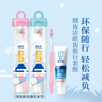 LION 狮王 细齿洁弹力刷柄美白护龈去口气去黄便携式旅行套装颜色