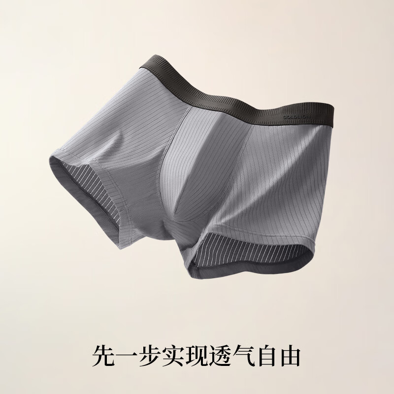 莫代尔-朝露灰星空蓝千山翠 3条