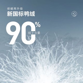 HLA海澜之家羽绒服男士立领保暖拉链拼接款羽绒马甲男