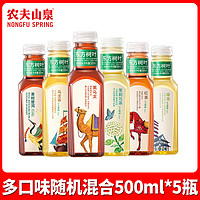 农夫山泉 NONGFU SPRING 东方树叶黑乌龙茶500ml*5瓶