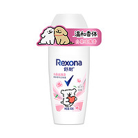 Rexona 舒耐 止汗爽身走珠液女士淡香滚珠乳液抑汗男香体露干爽花果香50g