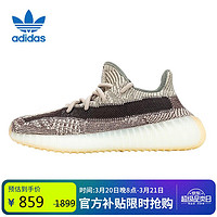 adidas 阿迪达斯 Yeezy 350V2男鞋 椰子休闲鞋礼物FZ1267 UK9.5码44