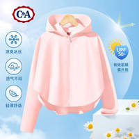 C&A儿童防晒衣夏季upF50+防晒服2024轻薄透气男童皮肤衣 粉色 110