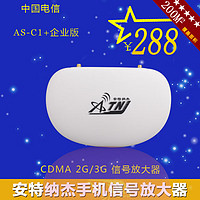 埠帝电信CDMA手机信号放大器2g3g增强接收器防雷企业山区版