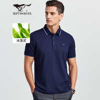 七匹狼（SEPTWOLVES）短袖T恤男POLO保罗打底衫男士夏季款5A抗菌面料翻领短T男装上衣服 101(藏青)-6822款 160/80A(S)