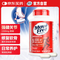 Move Free 益节 氨糖软骨素 200粒