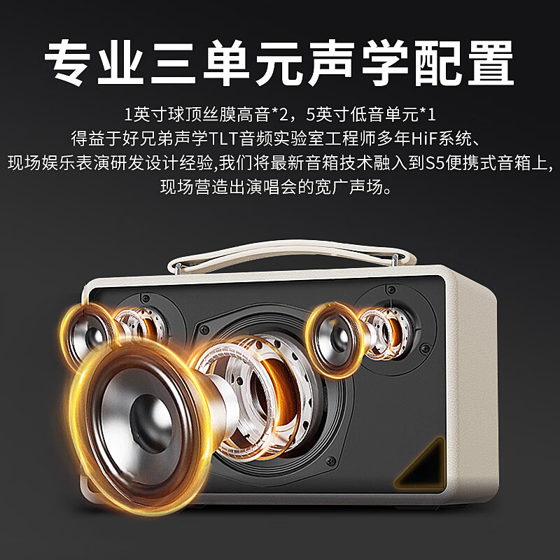 【纯享系列】轻奢S5米