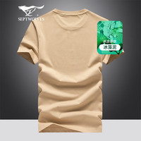 七匹狼（SEPTWOLVES）短袖T恤男夏季冰藻泥面料圆领打底衫男士狼头印花冰爽短T男装上衣 701(卡其) 170/88A(L)