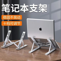 凯宠 笔记本电脑支架桌面折叠便携式升降桌折叠创意置物架手提电脑底座托架