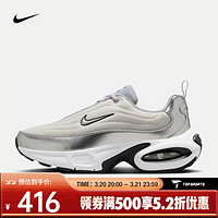 NIKE 耐克 Air Max Portal SE 女款运动鞋 HM0256-001